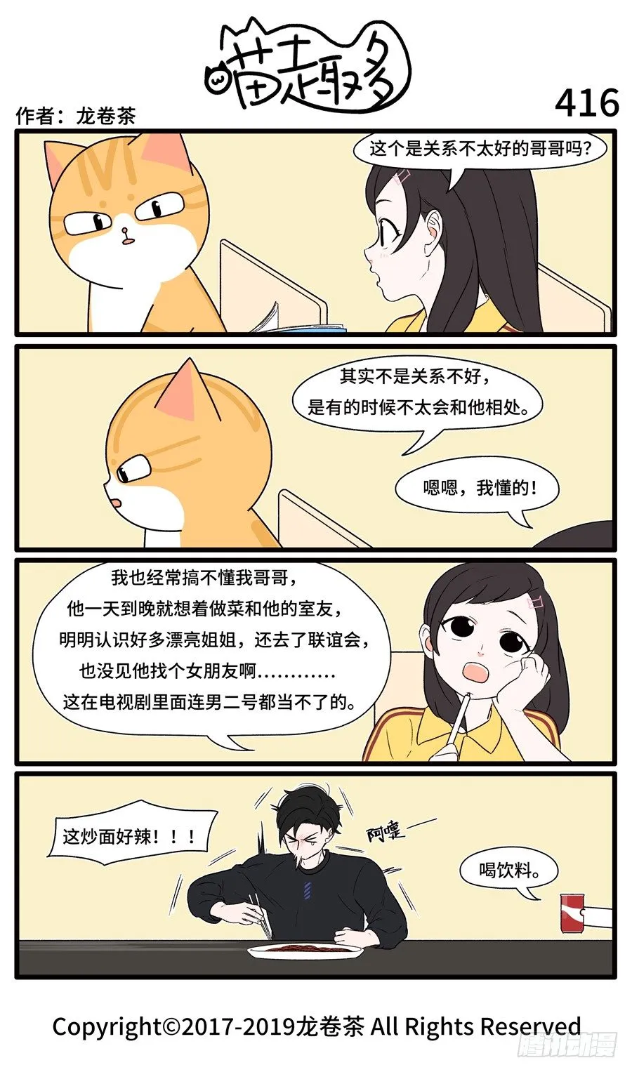 416 第1页