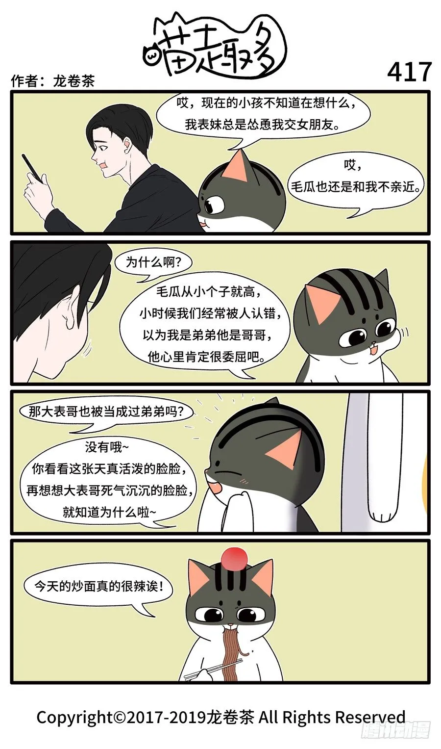 417 第1页