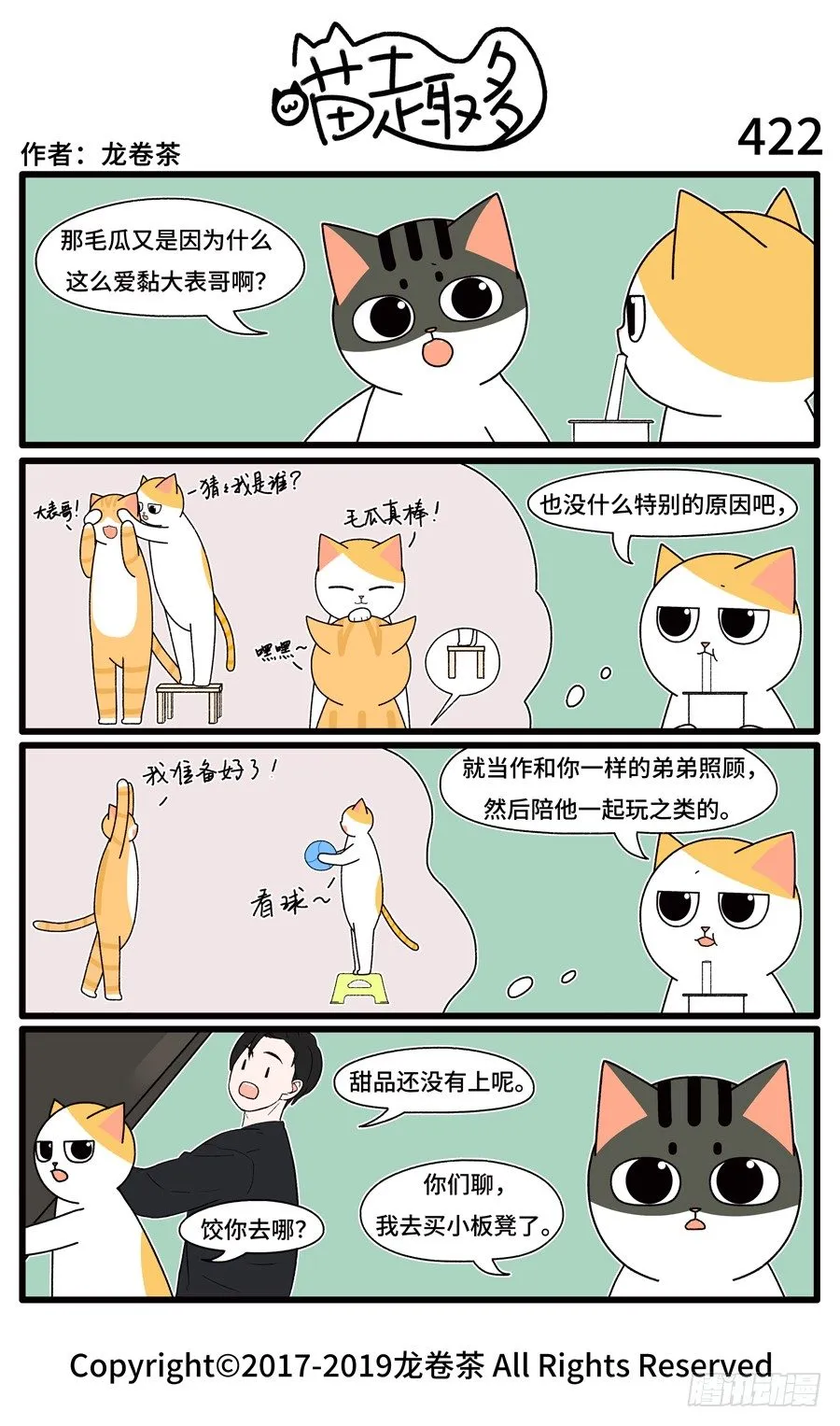 422 第1页