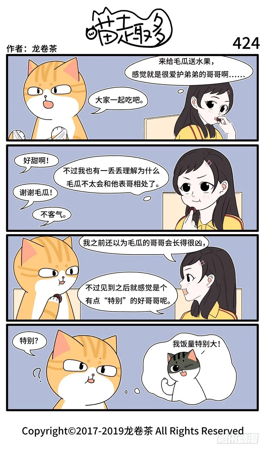 424 第1页