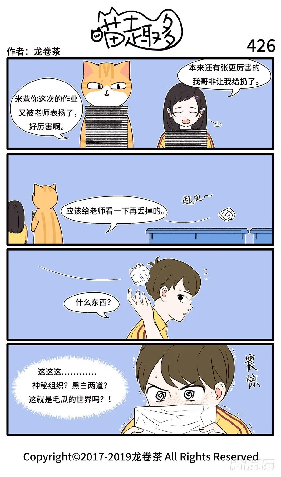 426 第1页