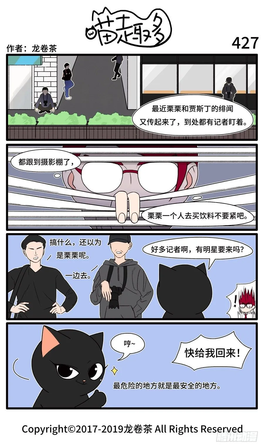 427 第1页