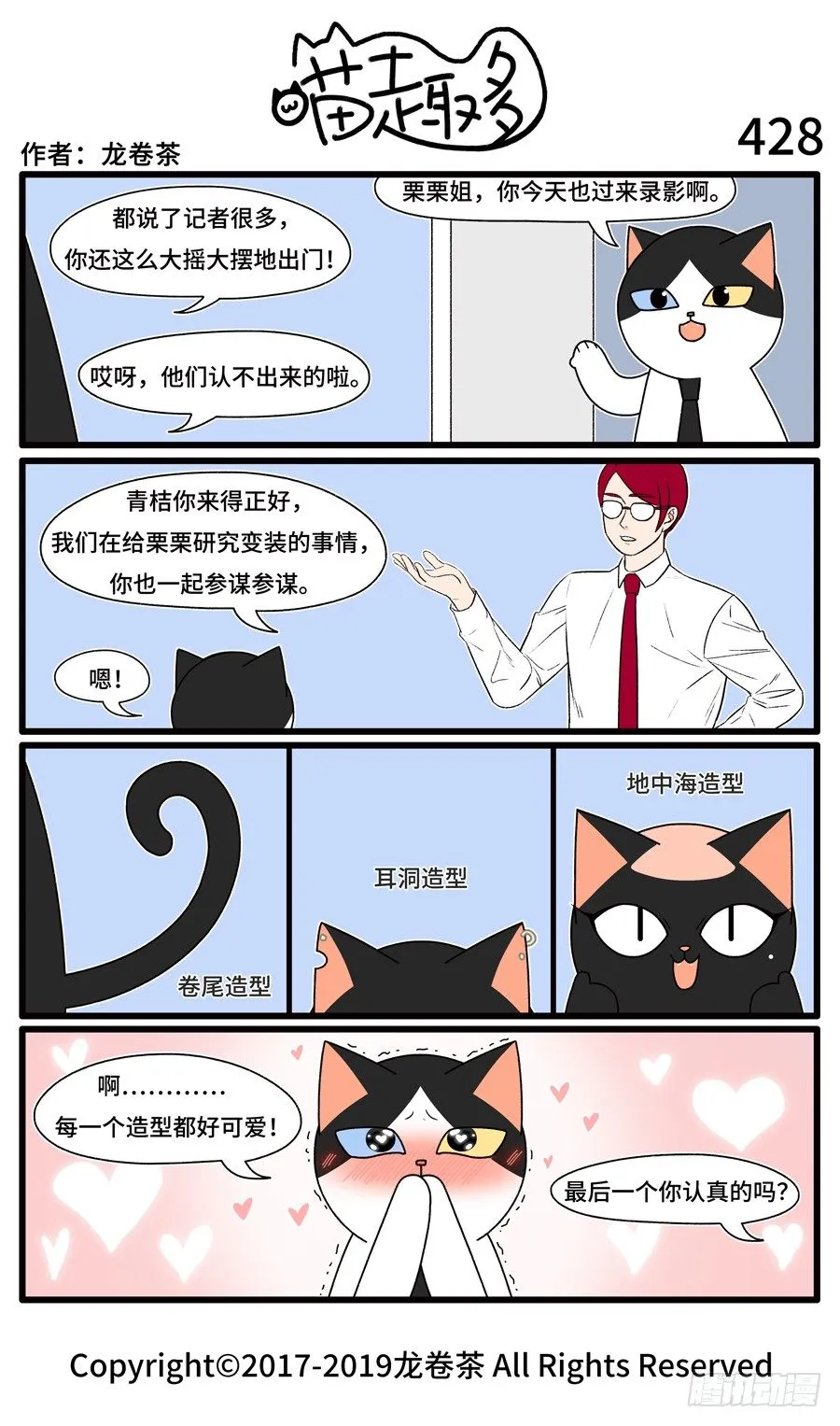 428 第1页