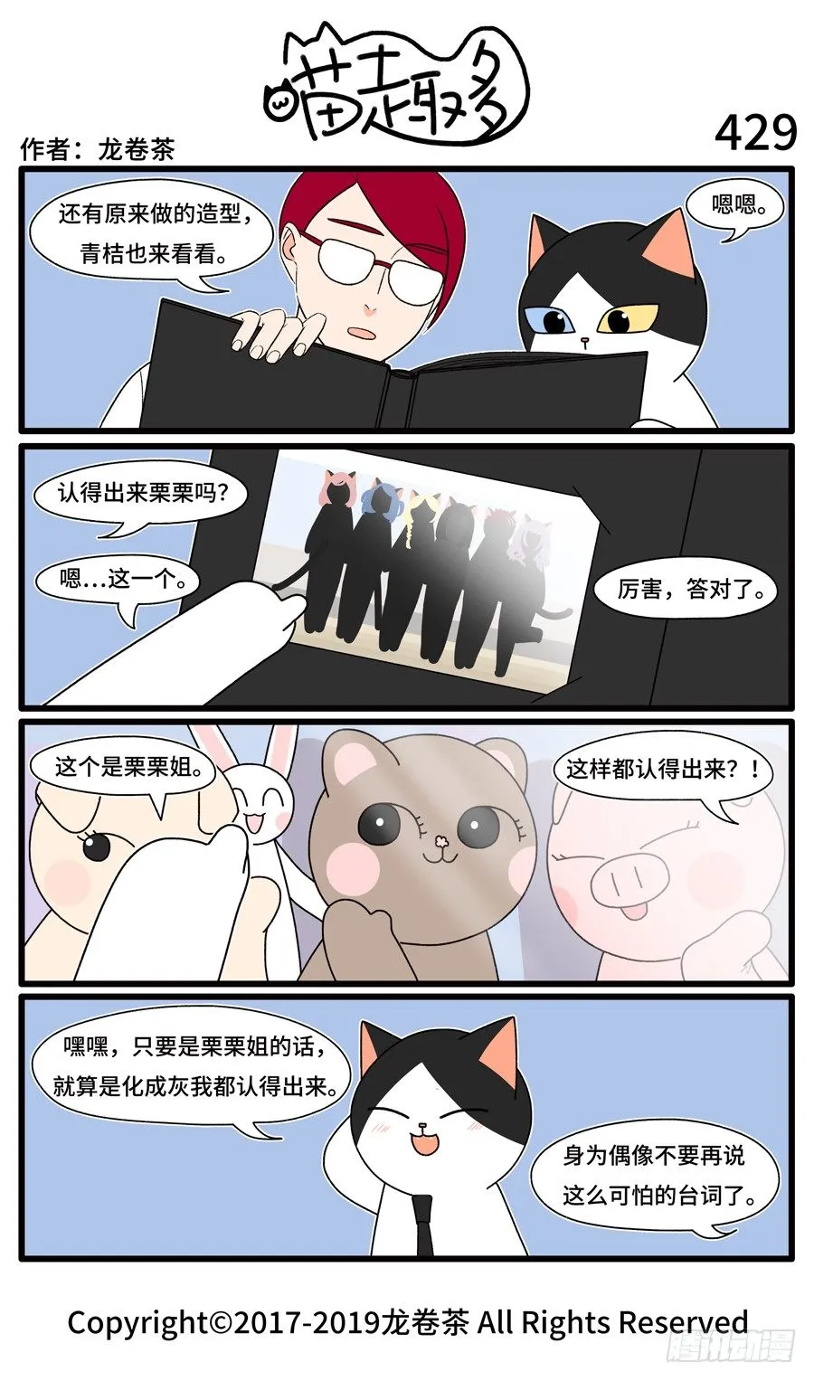 429 第1页