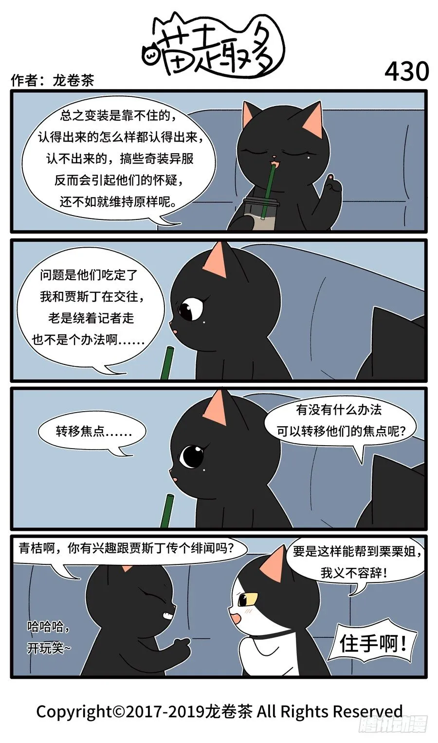 430 第1页