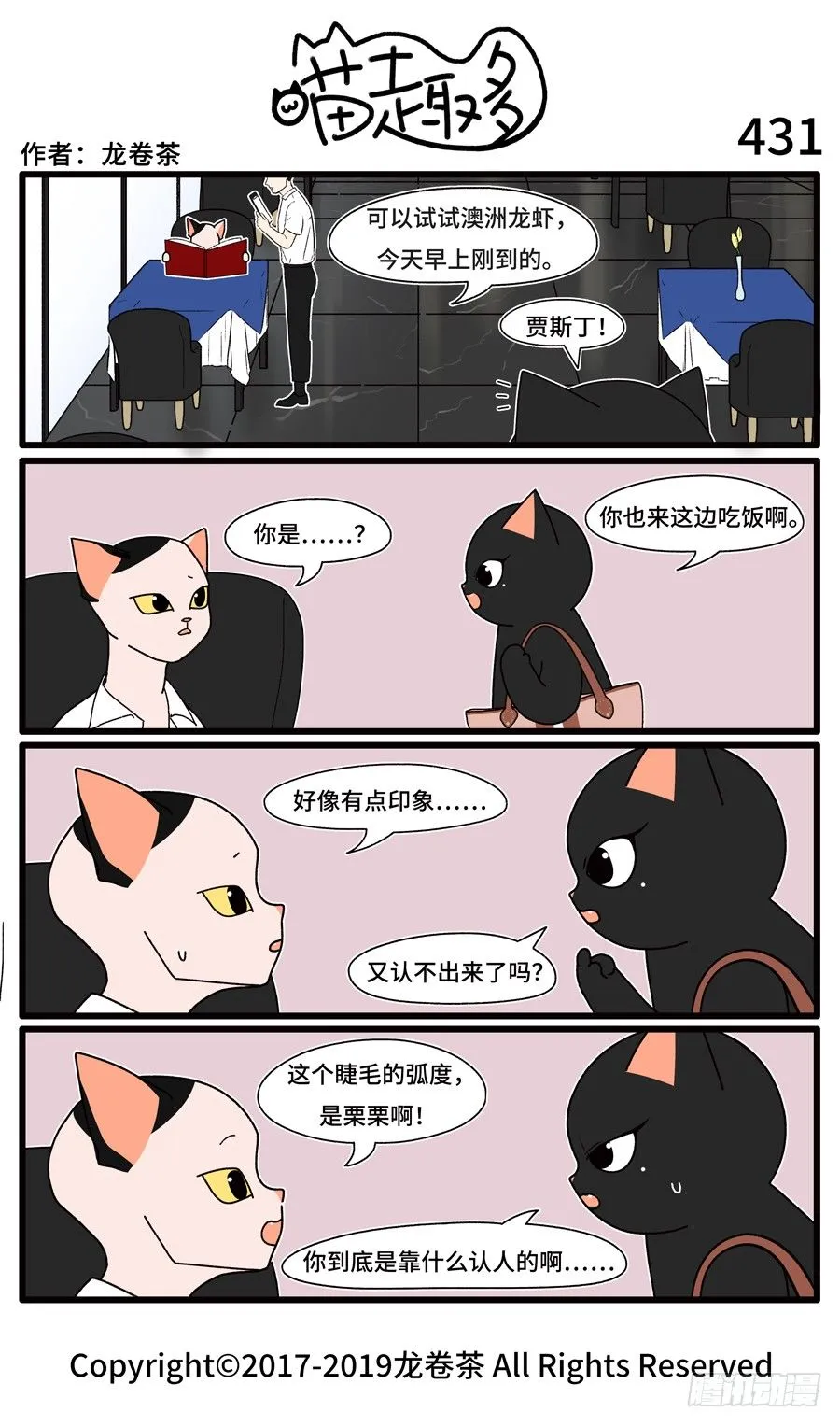 431 第1页