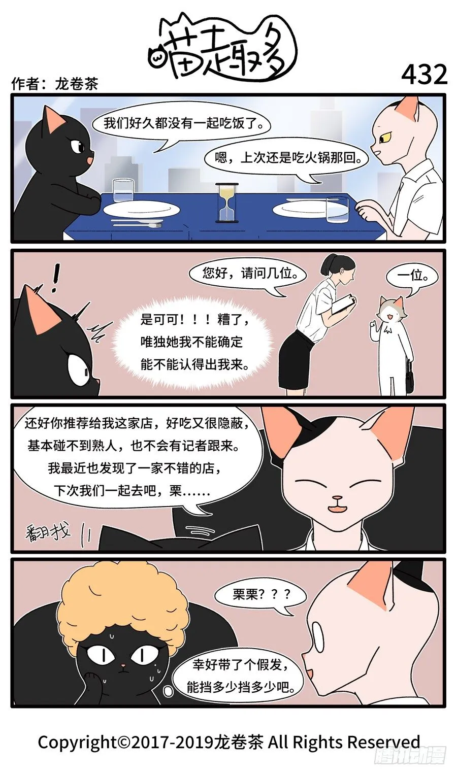 432 第1页