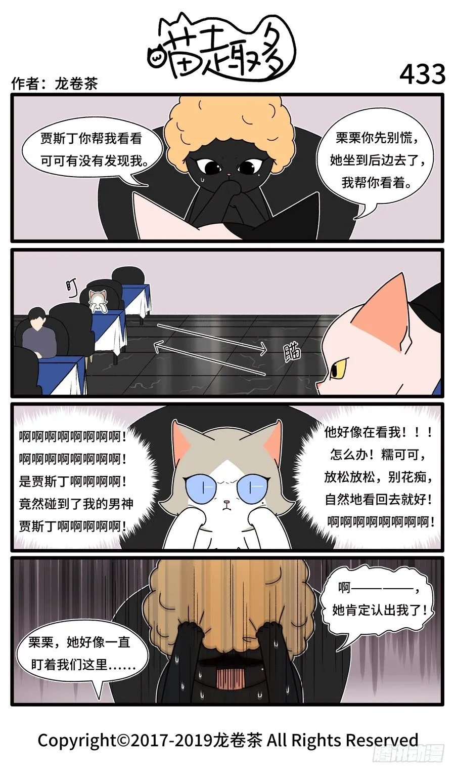 433 第1页