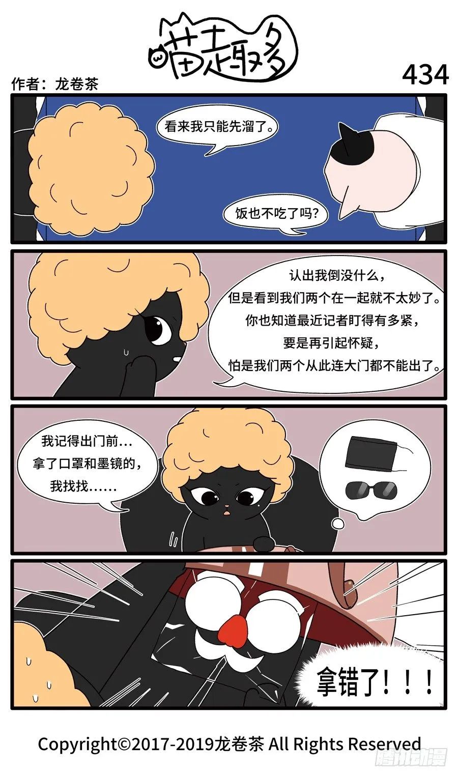 434 第1页