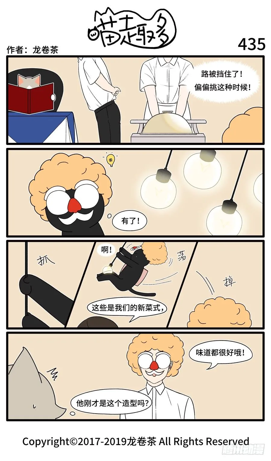 435 第1页