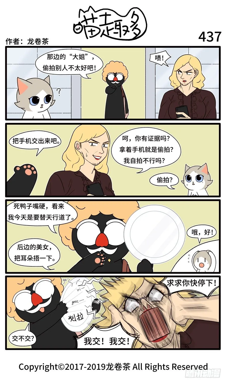 437 第1页
