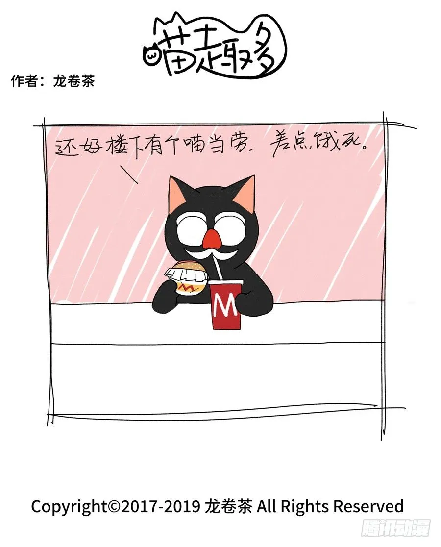 438 第2页