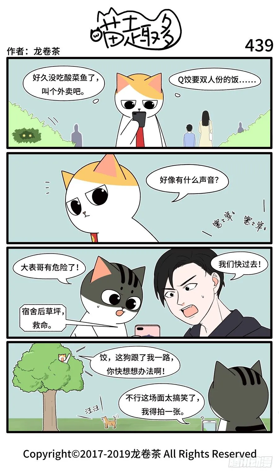 439 第1页