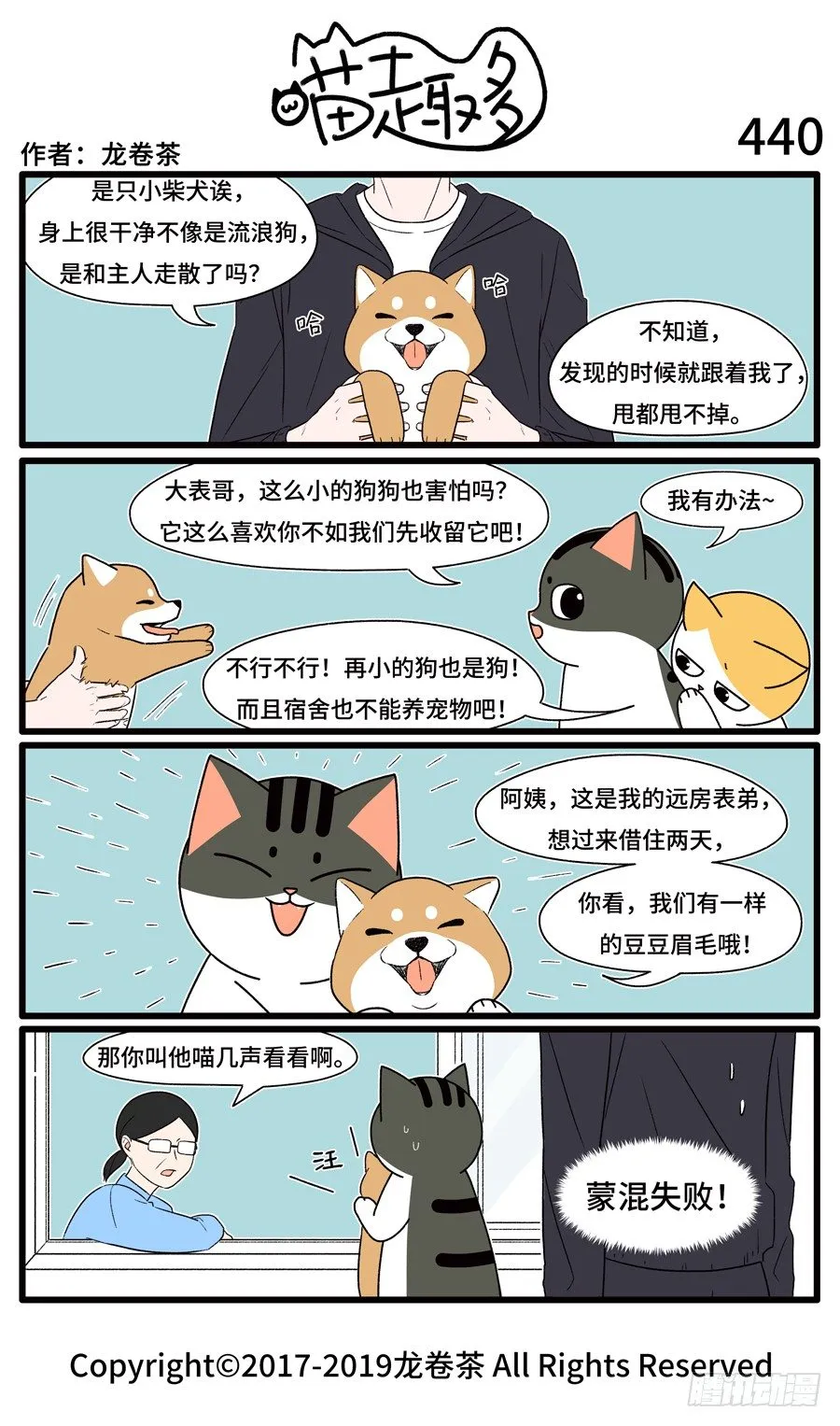 440 第1页