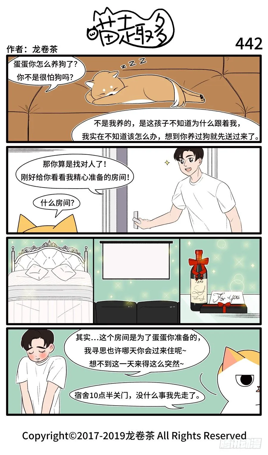 442 第1页