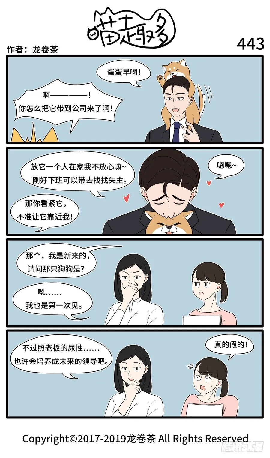 443 第1页