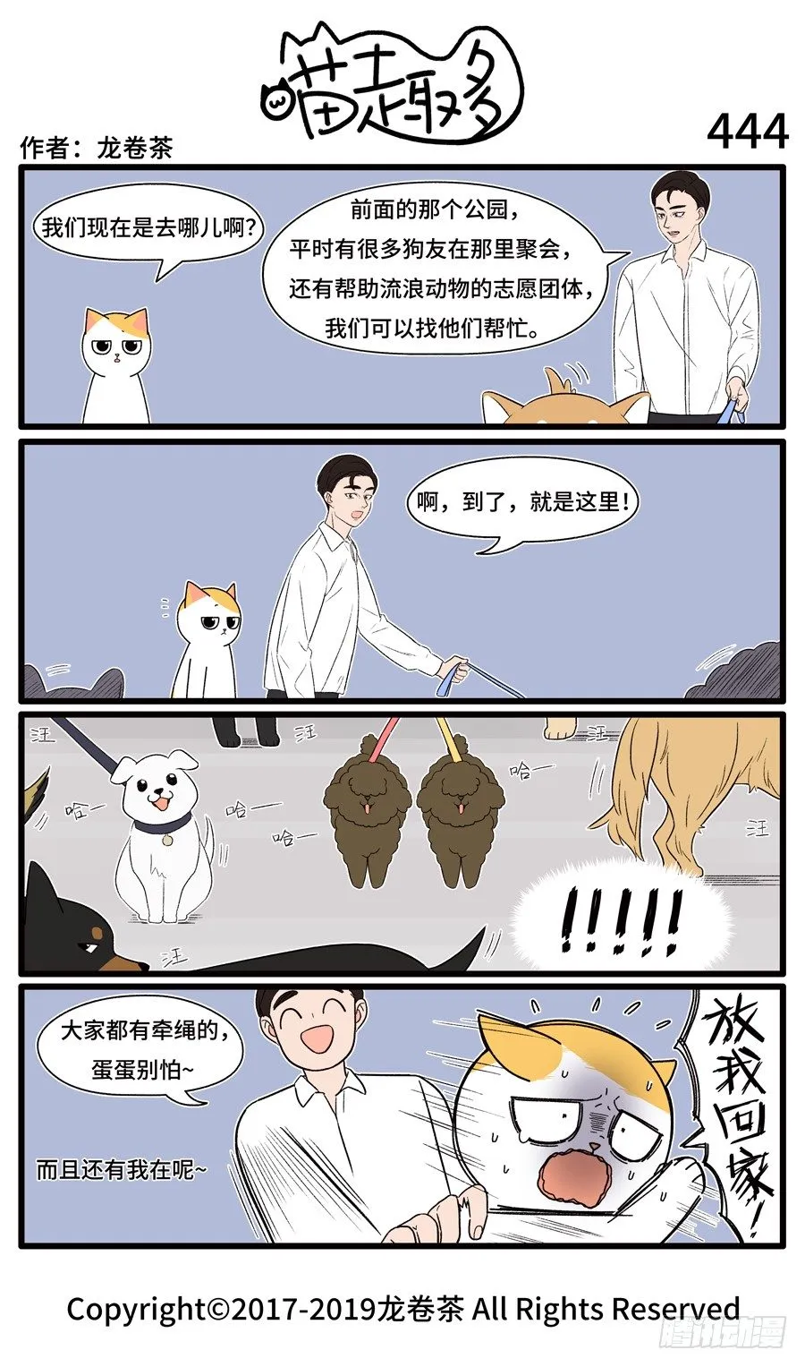 444 第1页
