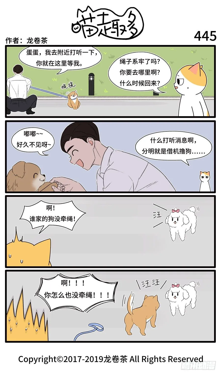 445 第1页