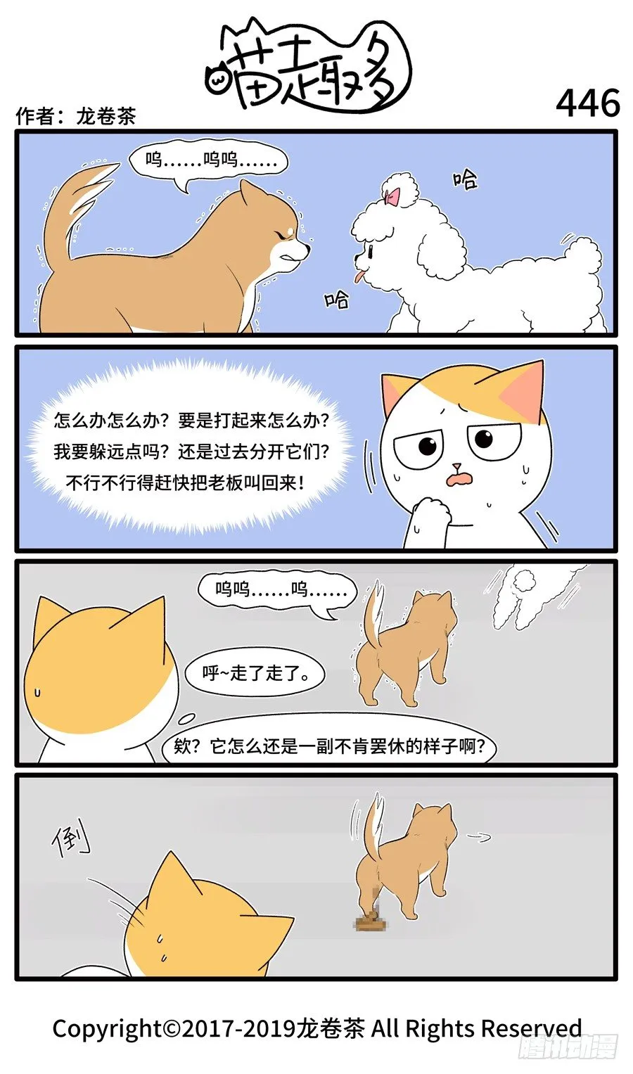 446 第1页