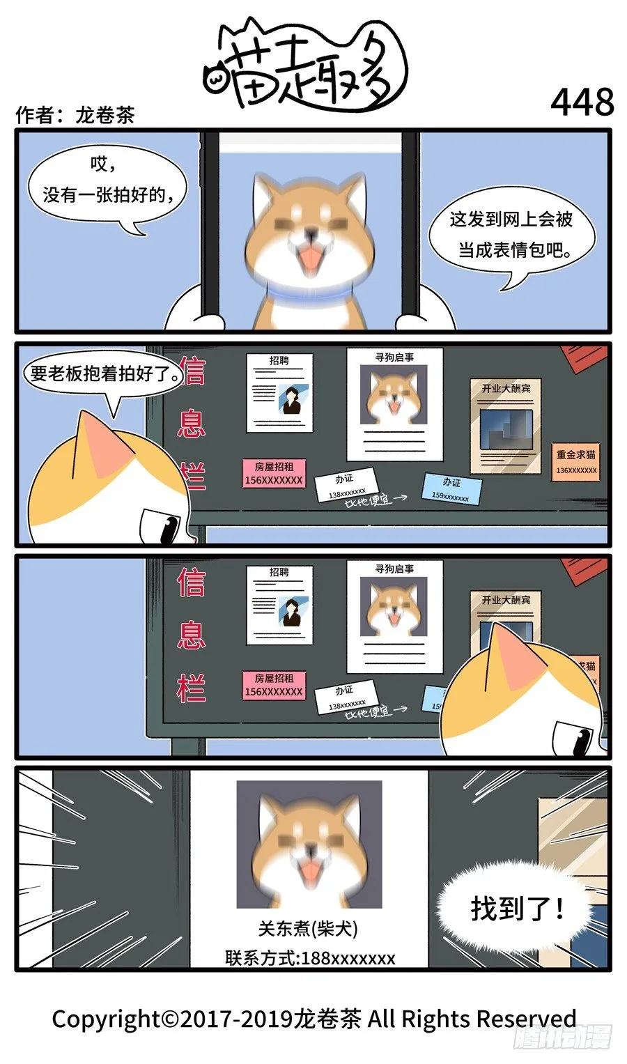 448 第1页