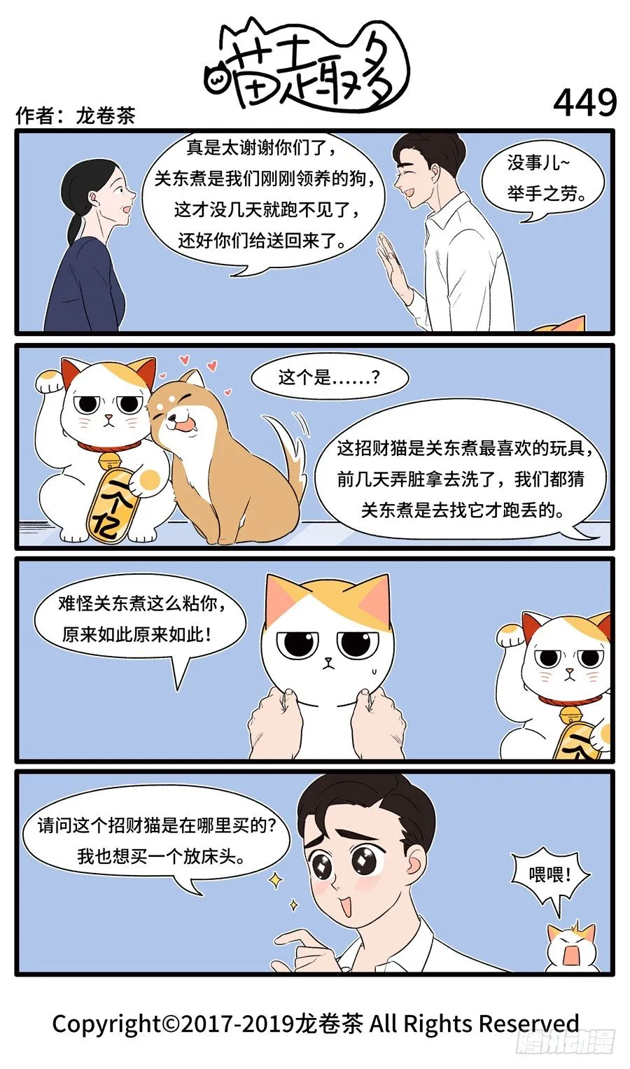 449 第1页
