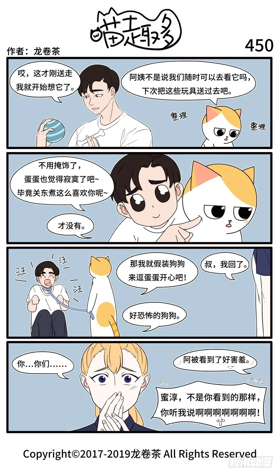 450 第1页