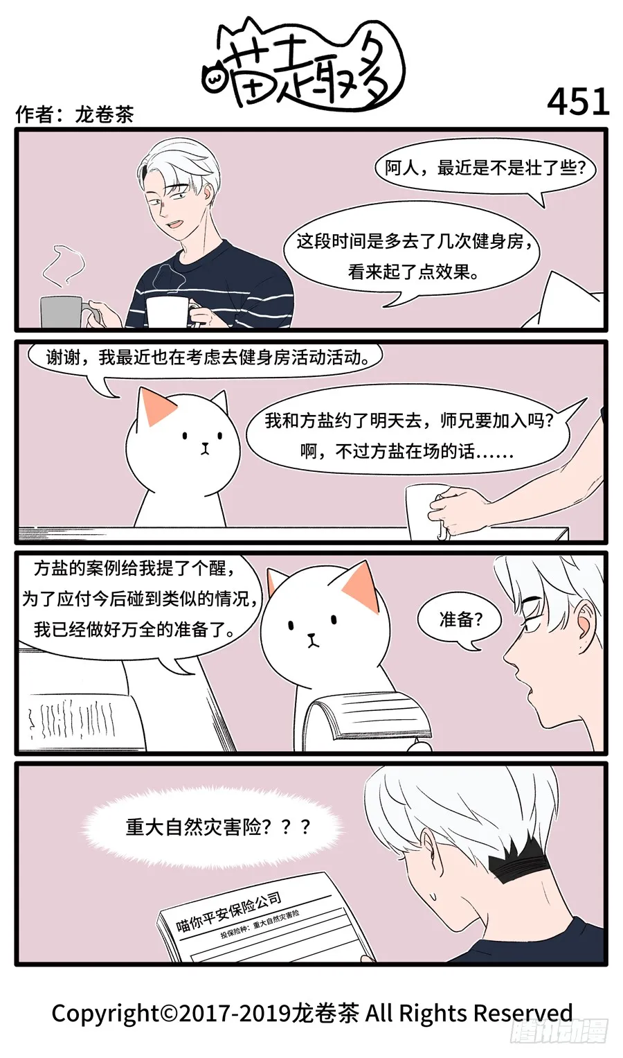 451 第1页