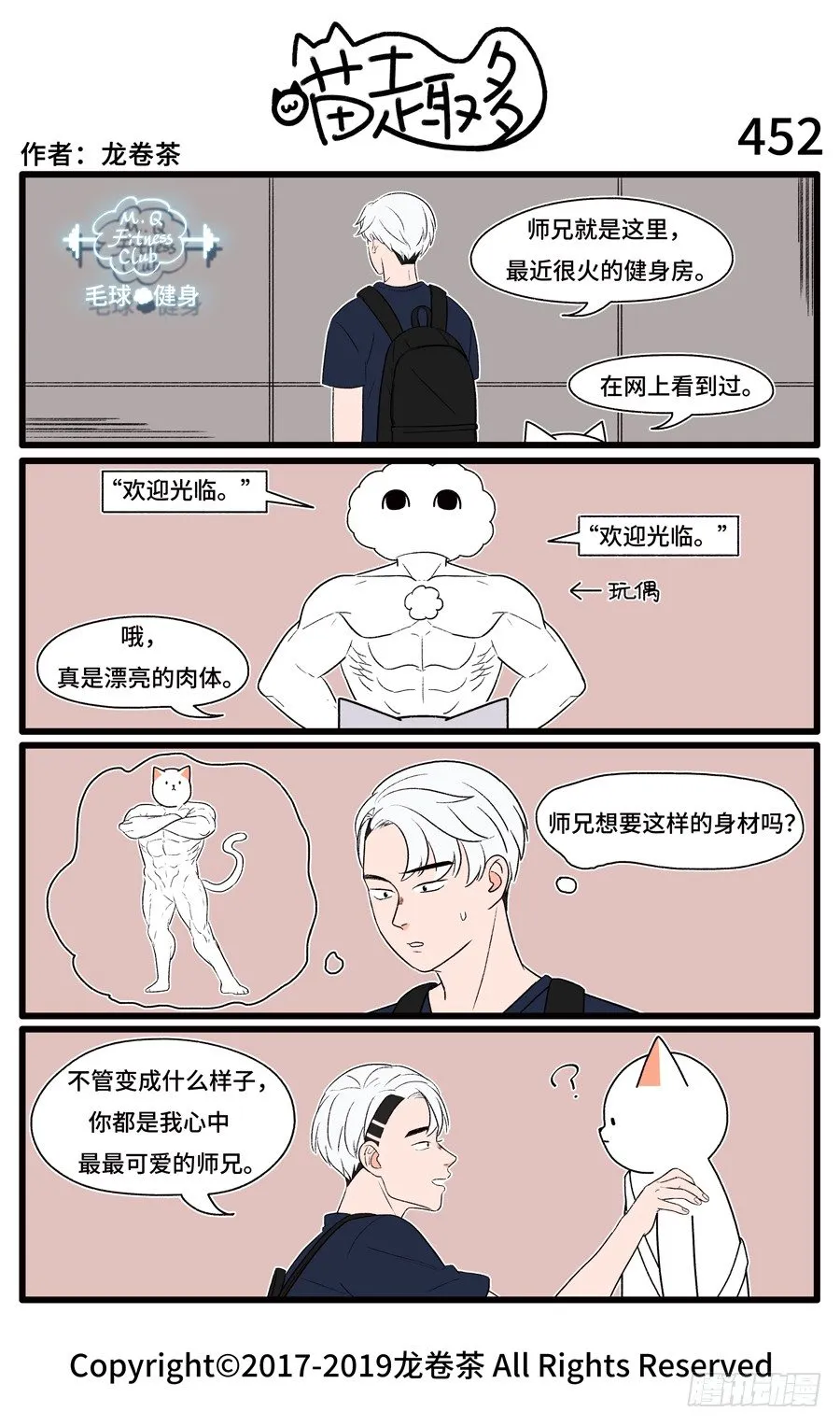 452 第1页
