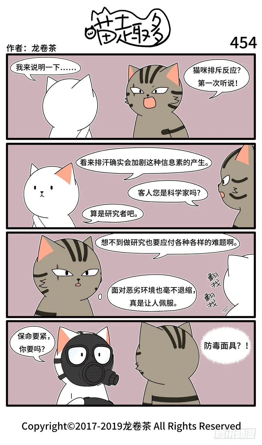 454 第1页