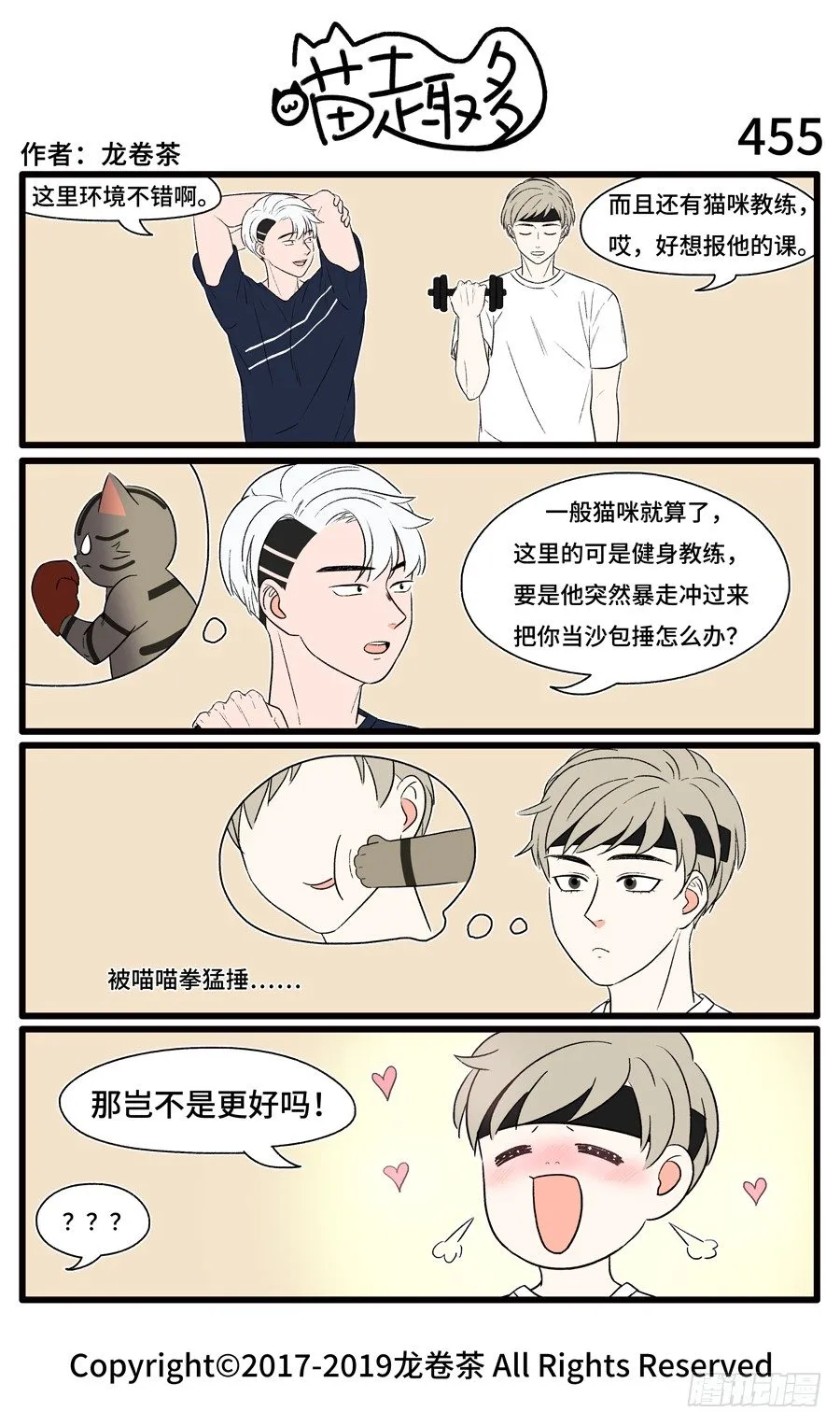 455 第1页