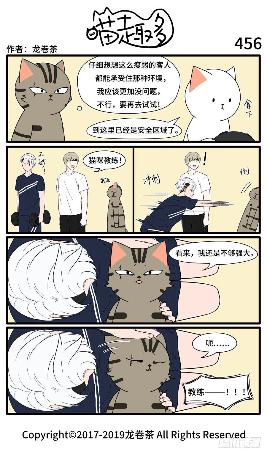 456 第1页