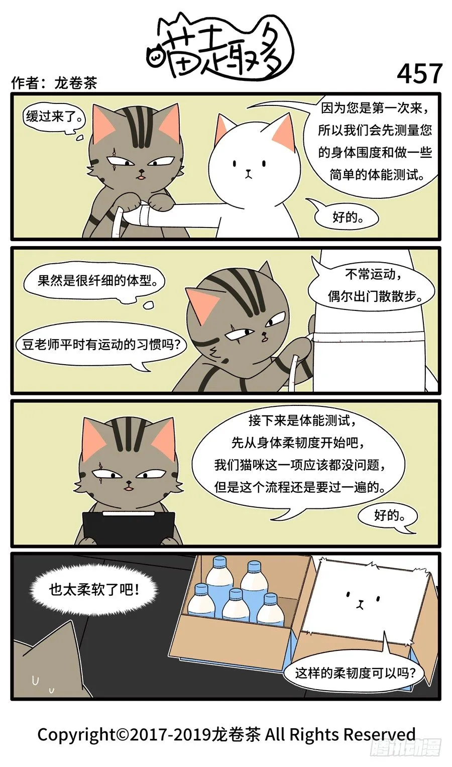 457 第1页
