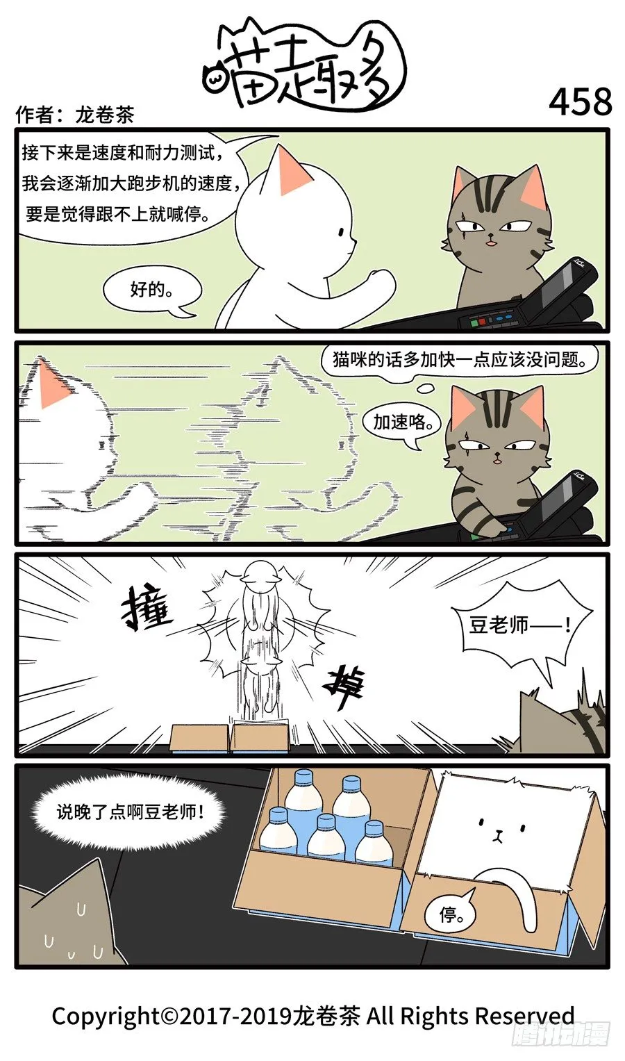 458 第1页