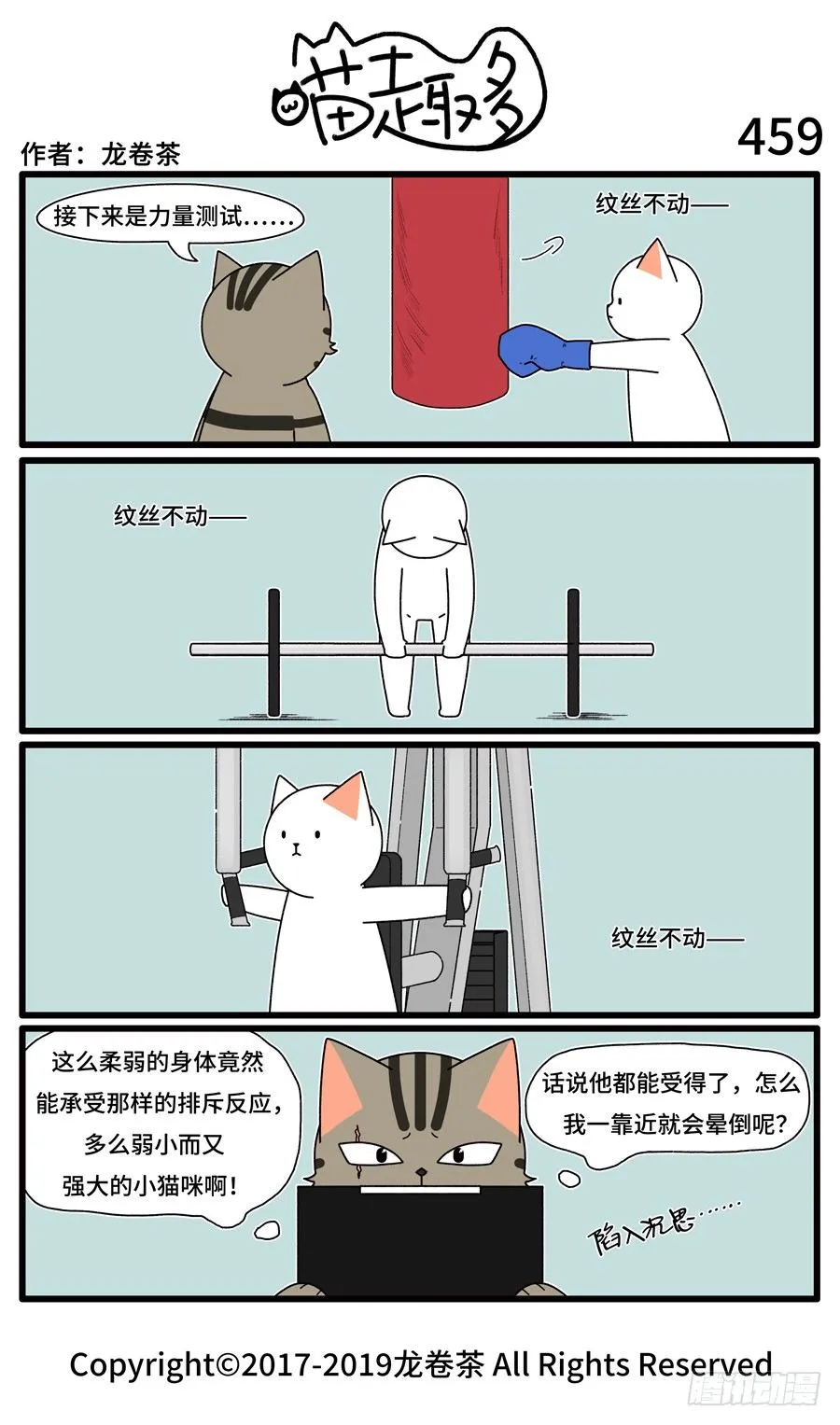 459 第1页