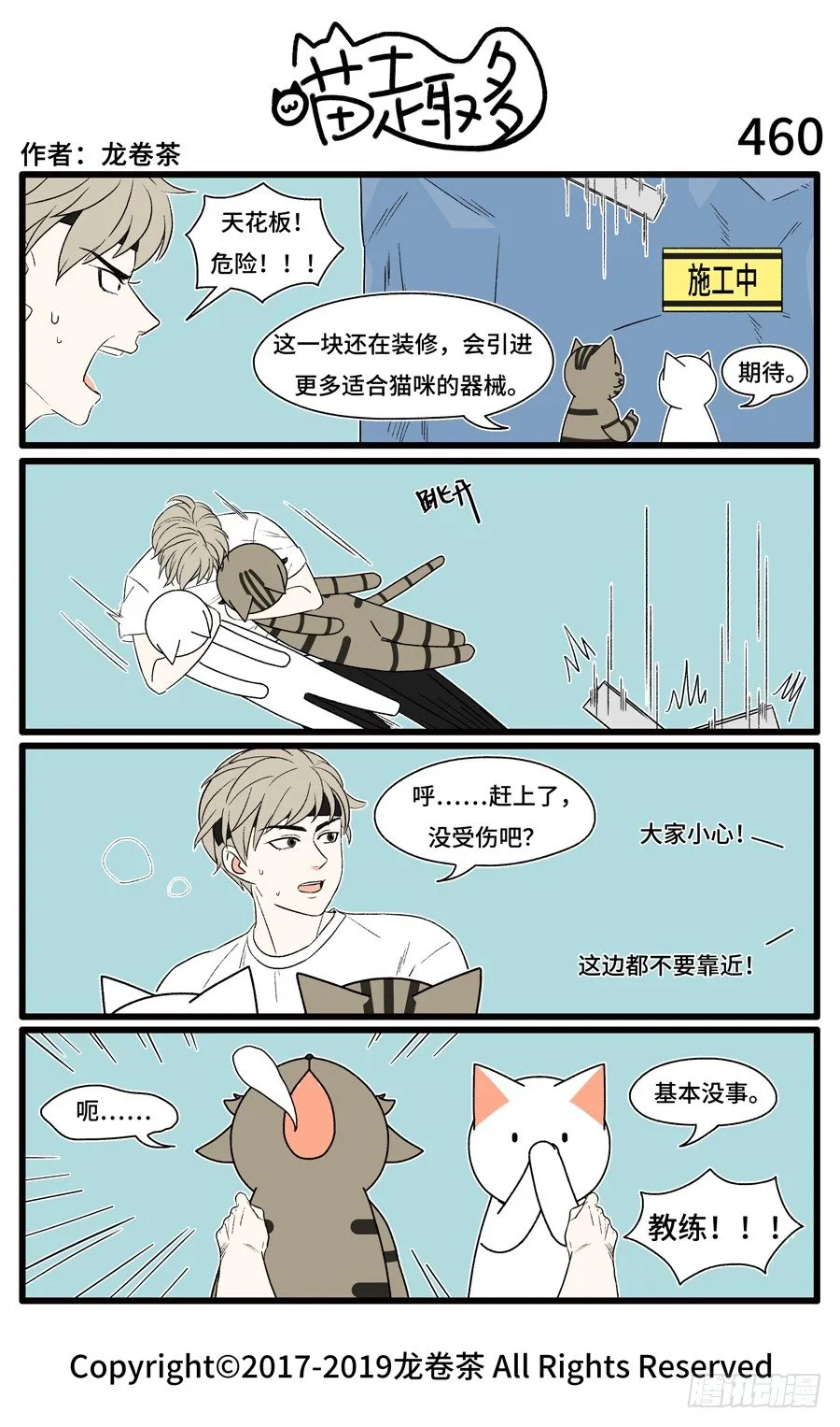 460 第1页