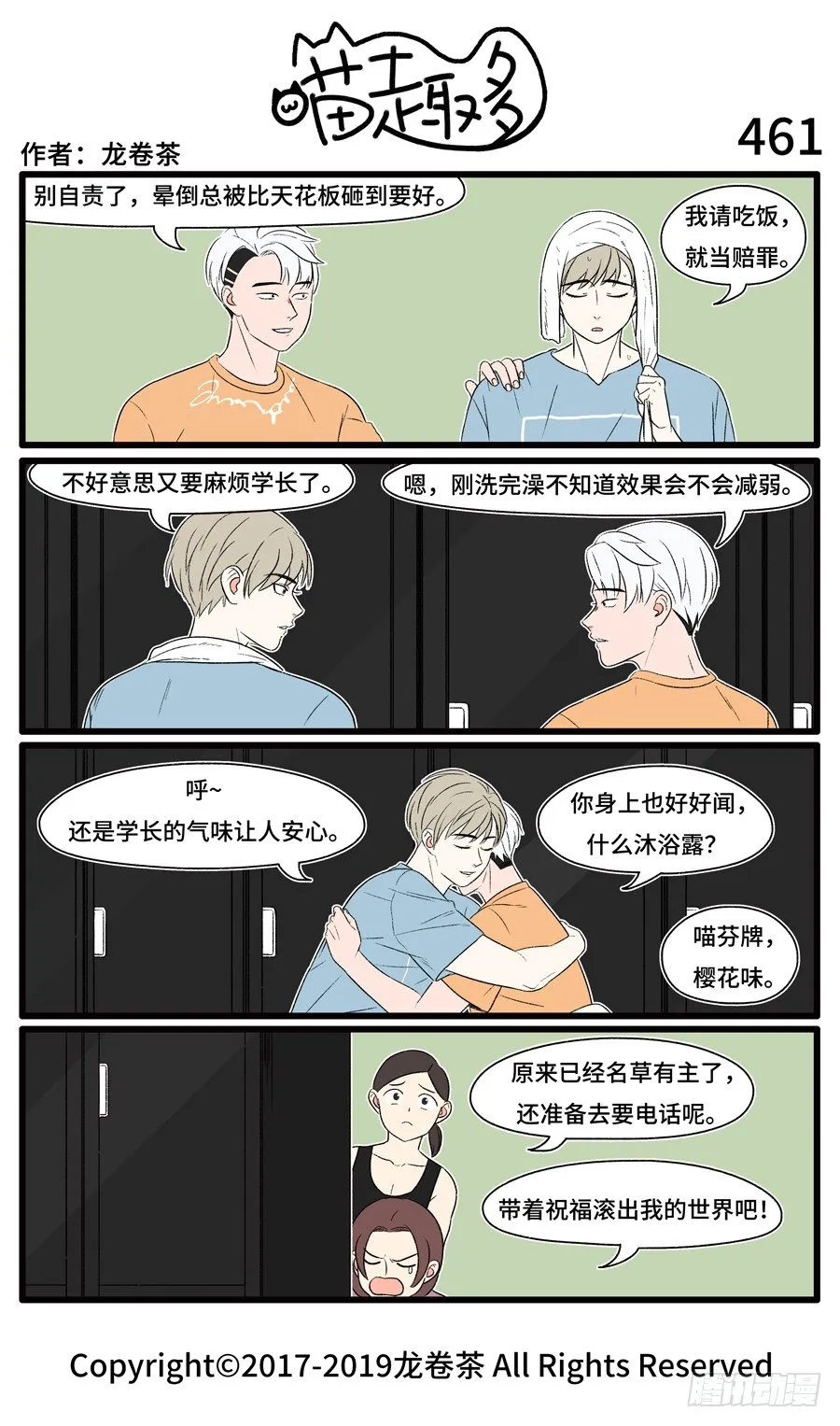 461 第1页