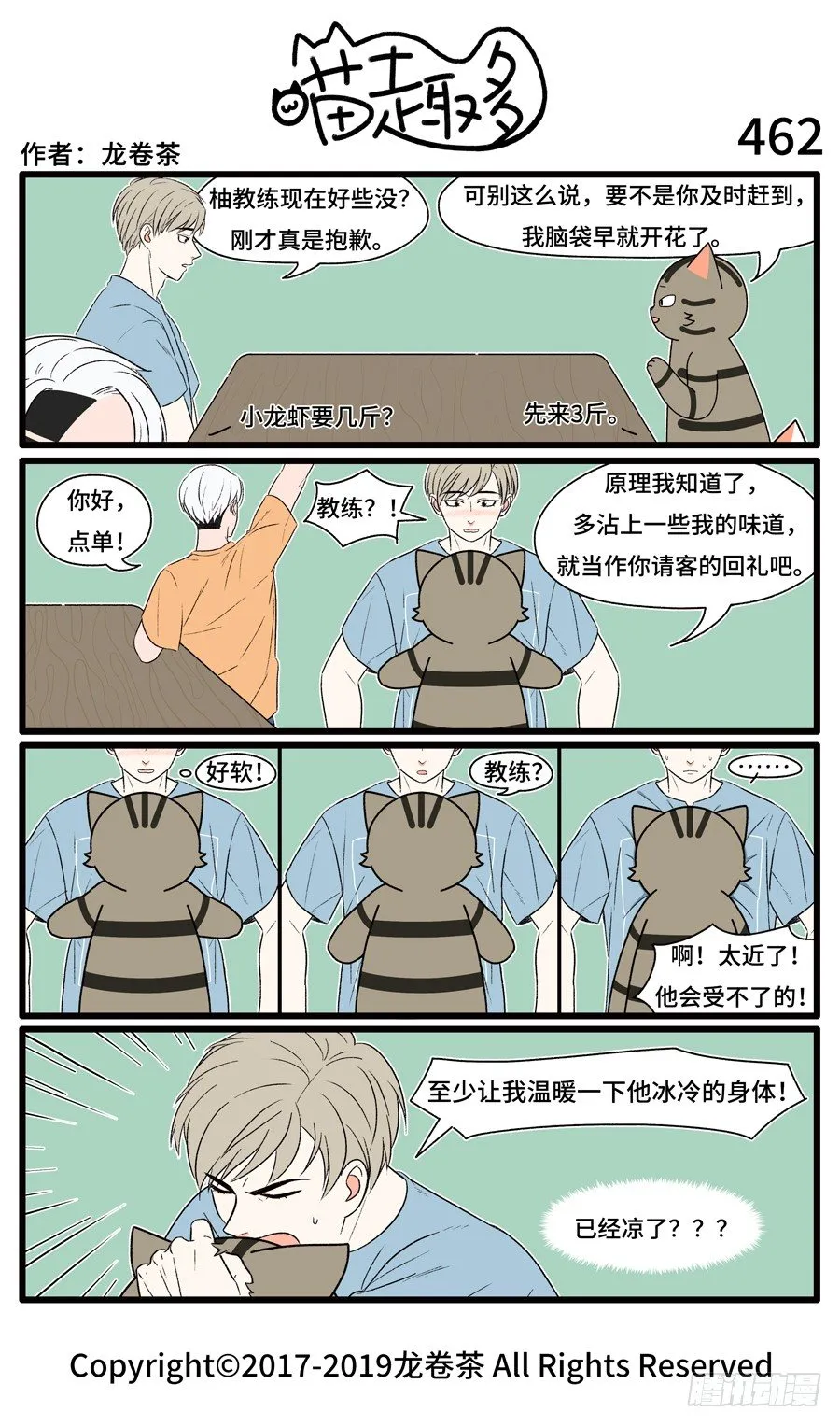 462 第1页