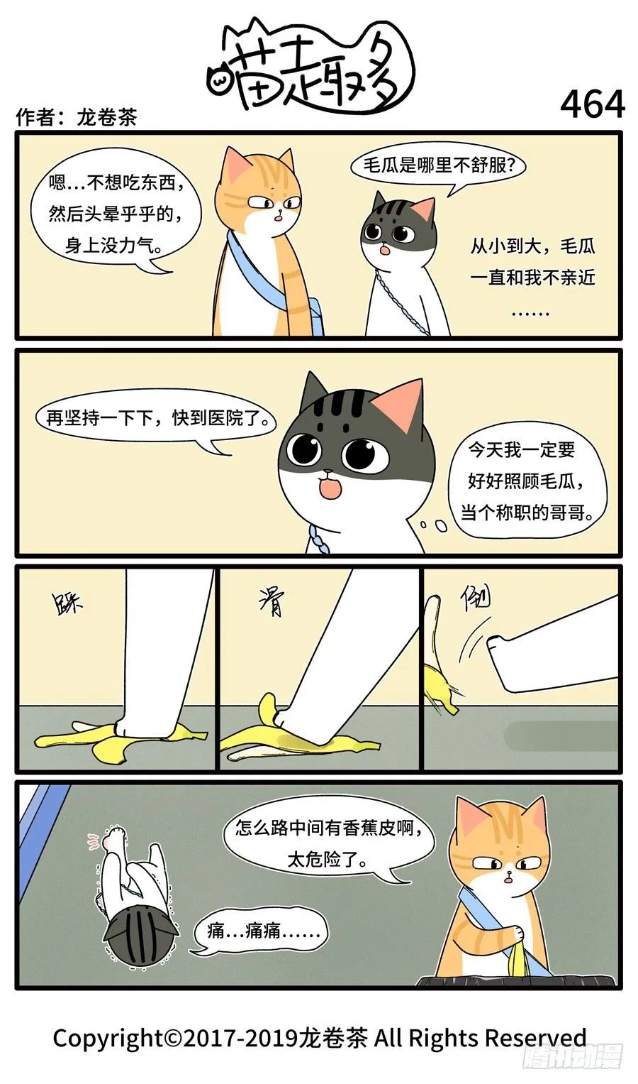 464 第1页