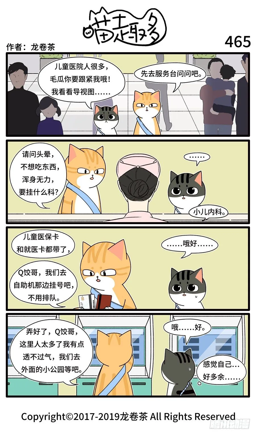 465 第1页