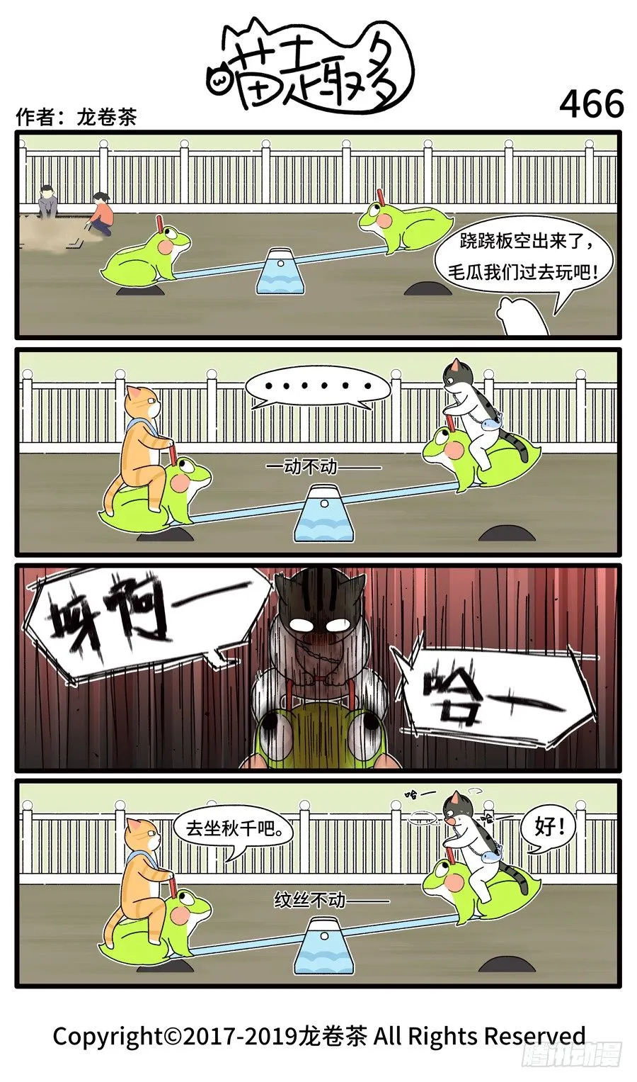 466 第1页
