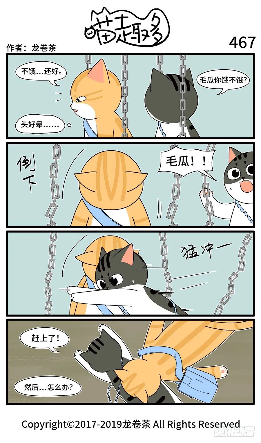 467 第1页