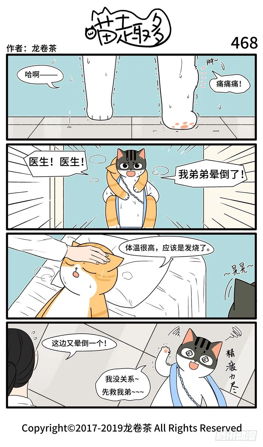 468 第1页