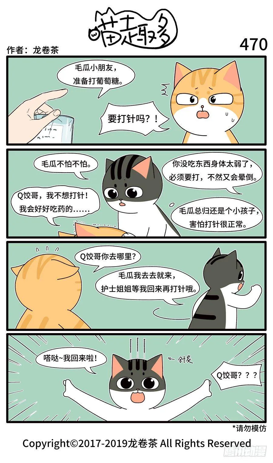 470 第1页