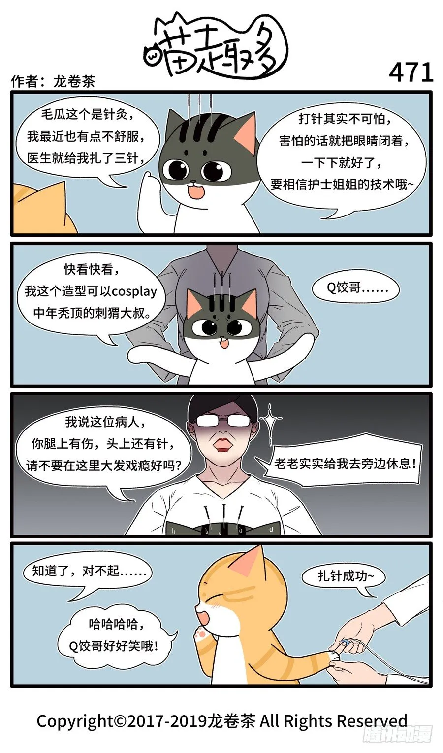 471 第1页