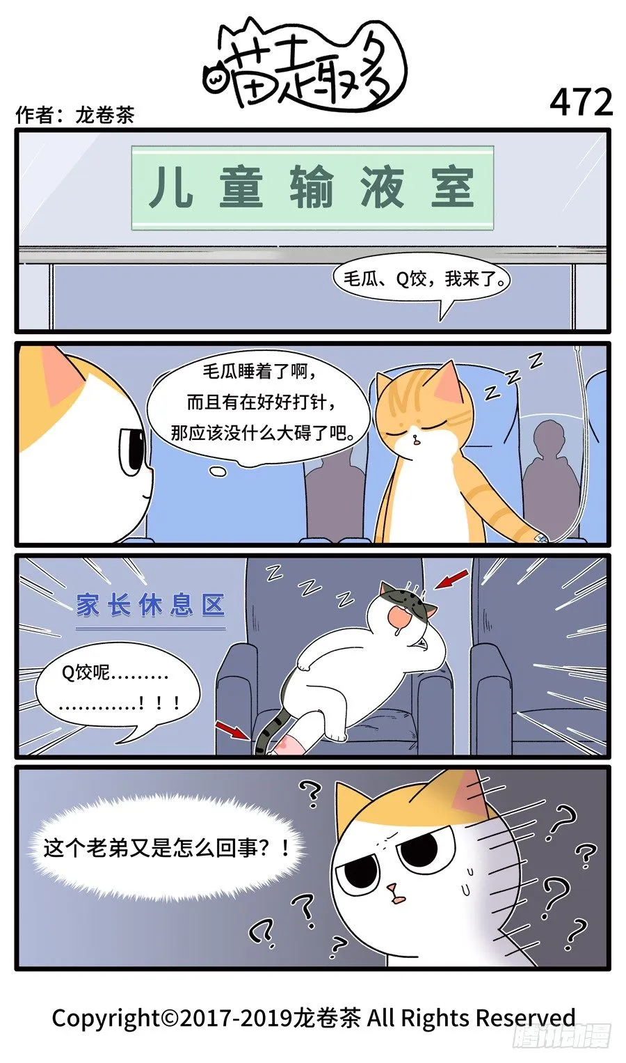 472 第1页