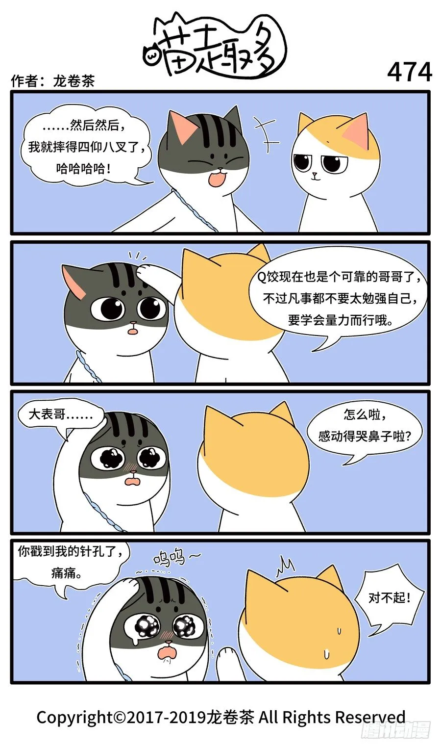 474 第1页
