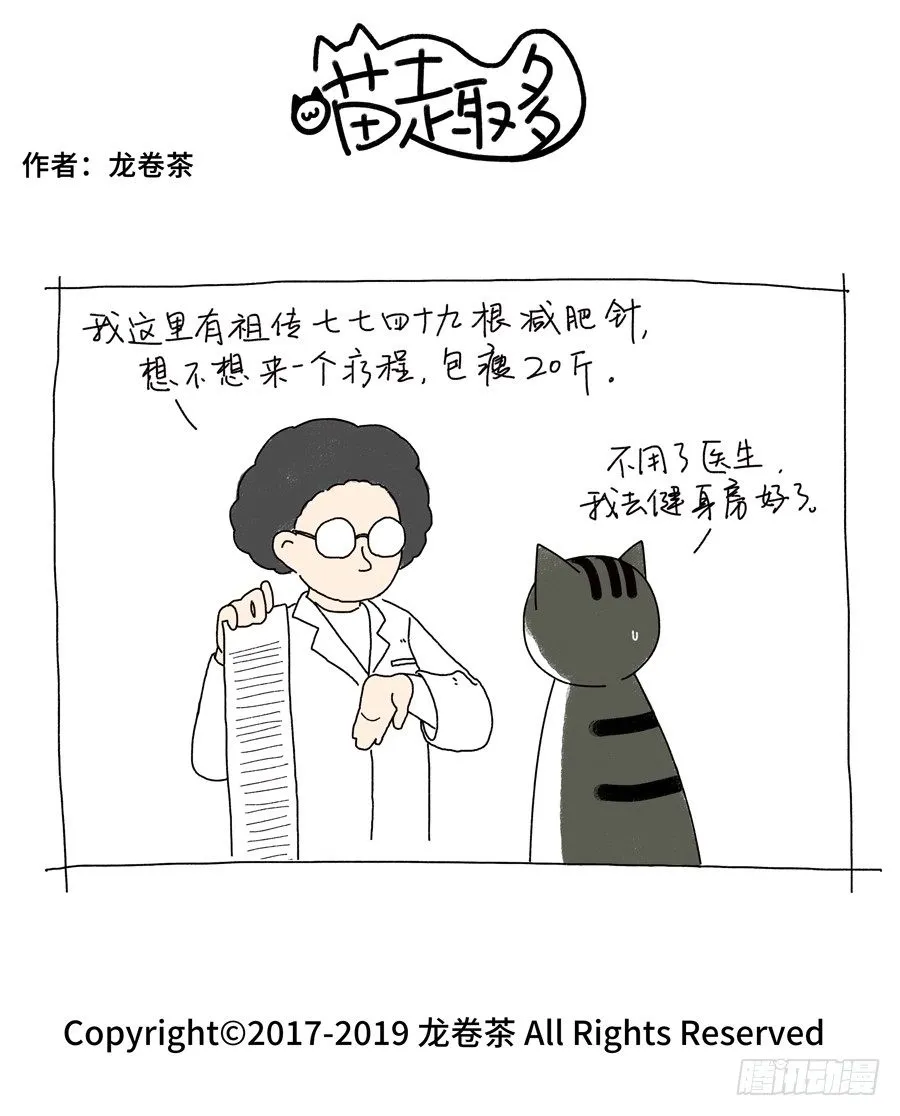 474 第2页
