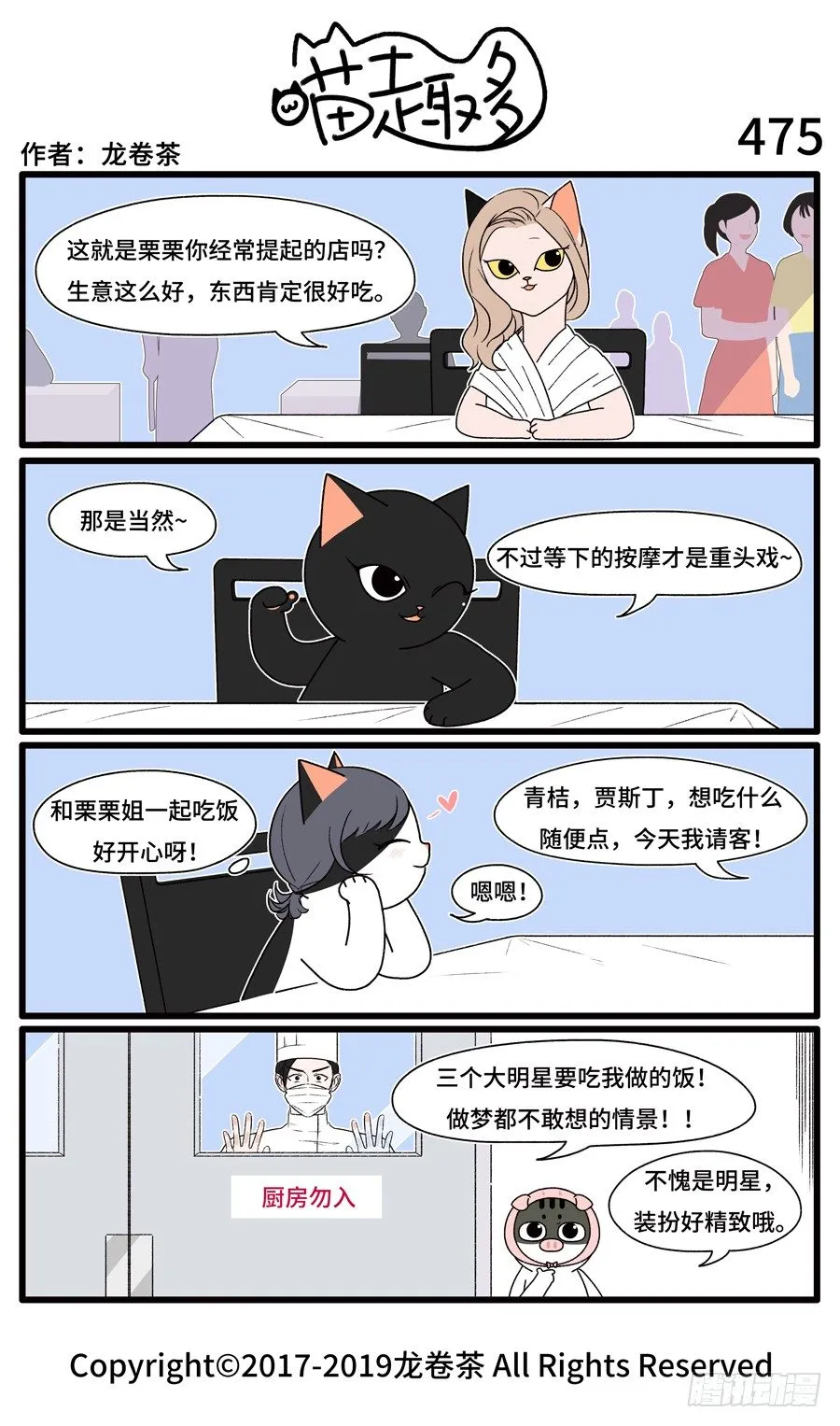 475 第1页