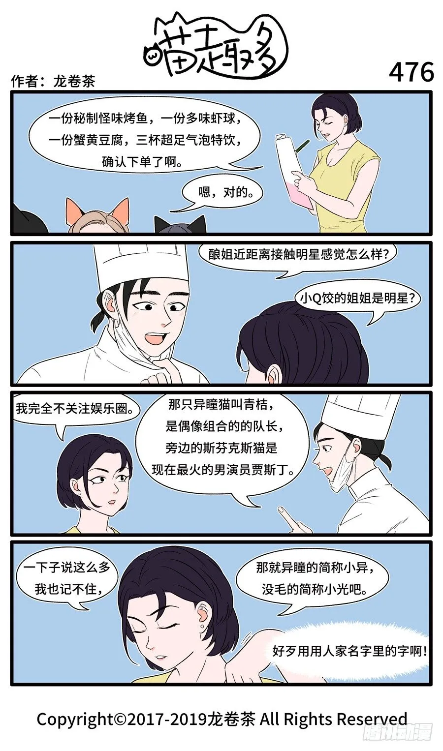 476 第1页