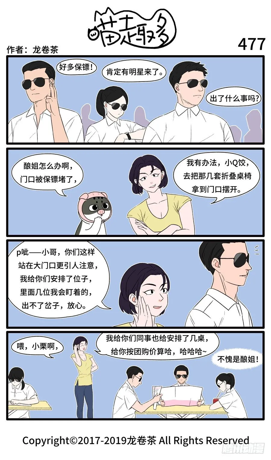 477 第1页